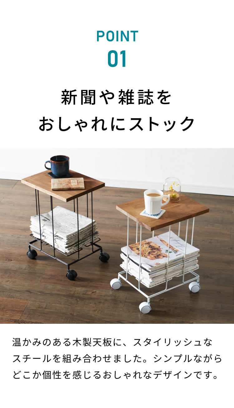 日本製 燕三条 サイドテーブルにもなる新聞ストッカー そのまま結束