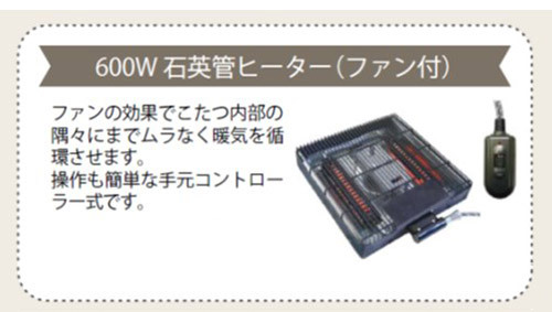 こたつ こたつテーブル ハイタイプ 2口コンセント付き 長方形 90×50