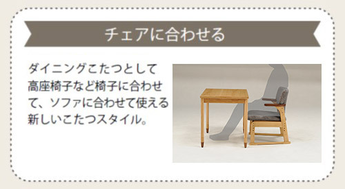 人気★こたつテーブル2点セット★長方形　おしゃれ 北欧　90×50 hy-hk-fuone-90hi-002.jpg