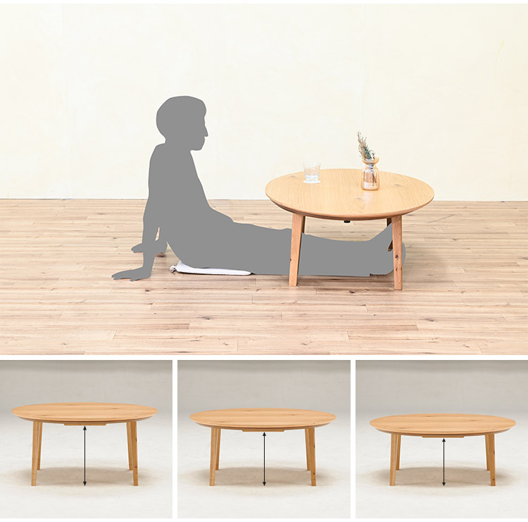 こたつテーブル 楕円形 幅105×奥行80cm 天然木 こたつ机 高級感 3段階 高さ調節可能 木製 センターテーブル ローテーブル リビング  ダイニング 円形 代引不可