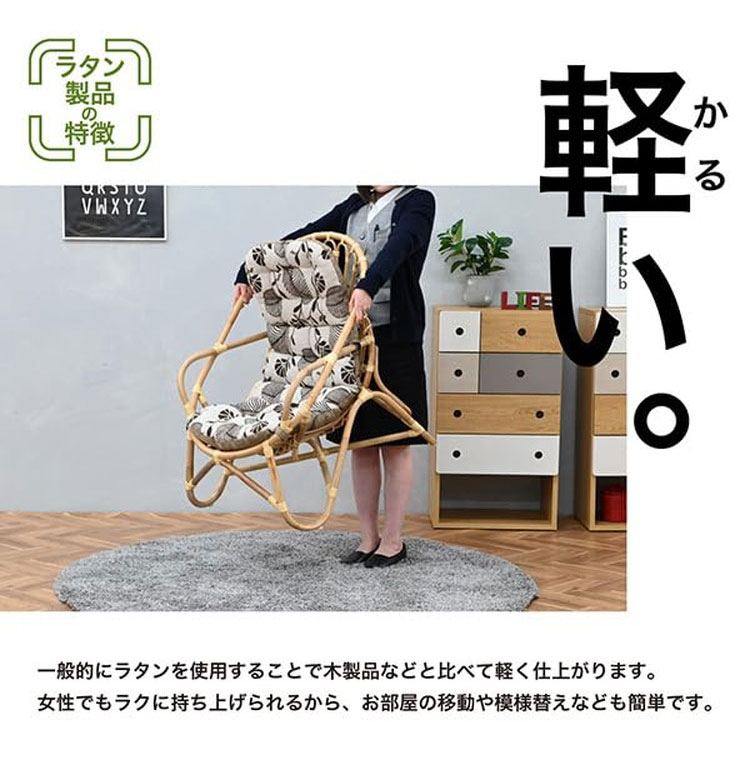 ラタンチェア 回転椅子 椅子 ラタン 高座椅子 ハイタイプ ハイバック