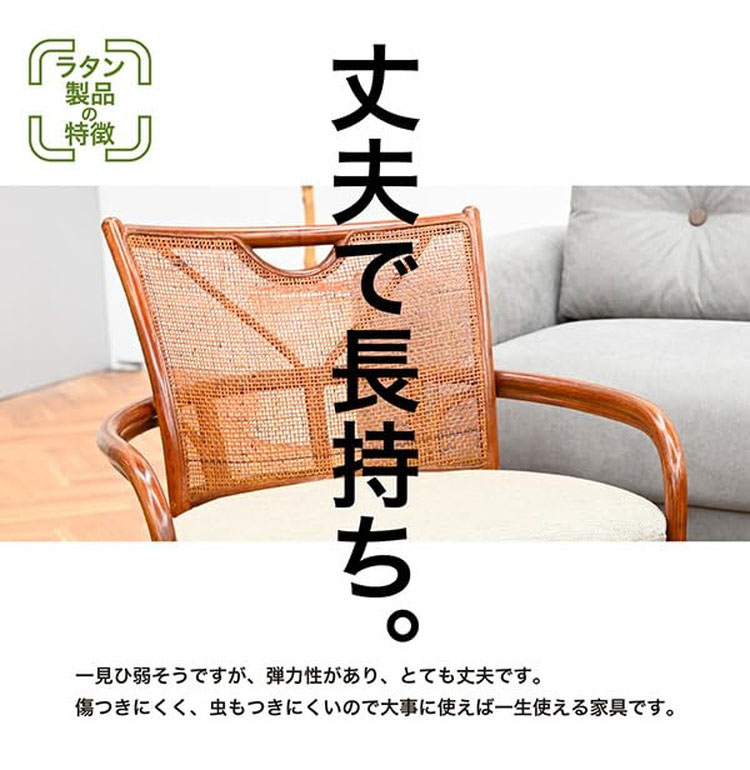 ラタンチェア 回転椅子 椅子 ラタン 高座椅子 ハイタイプ ハイバック