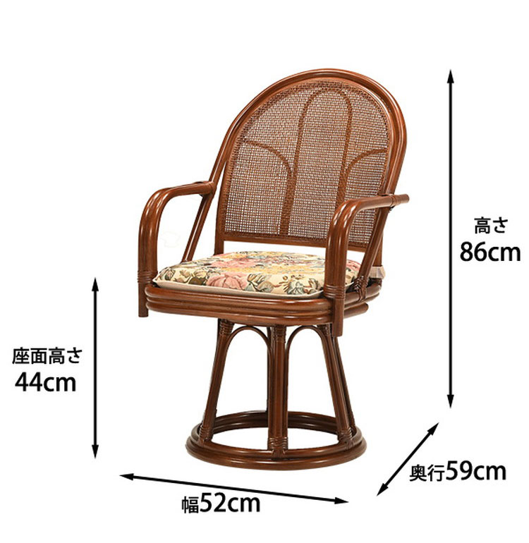 ラタンチェア 回転椅子 椅子 ラタン 高座椅子 ハイタイプ ハイバック