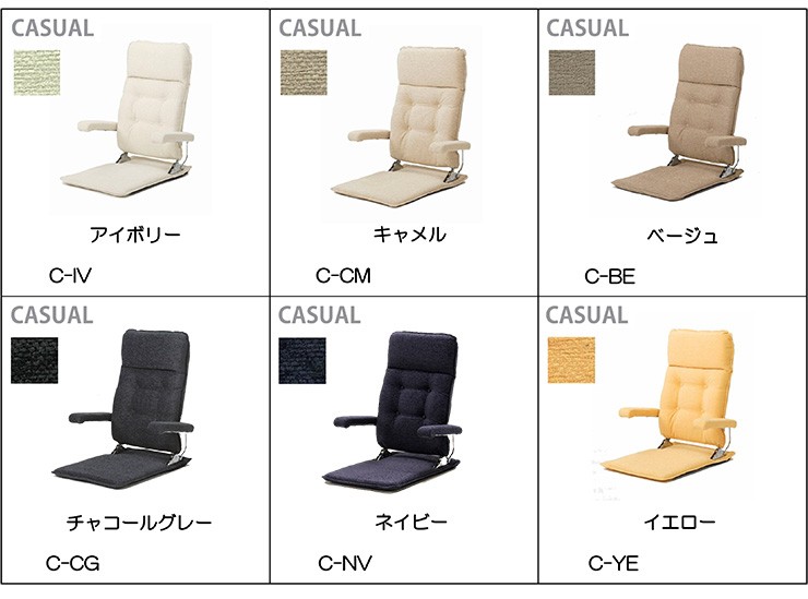 光製作所 日本製 跳ね上げ式 座椅子 国産 リクライニング 3段階 光製作所 日本製 跳ね上げ式 座椅子 国産 リクライニング 3段階