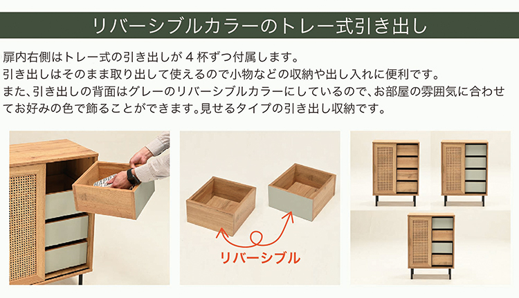 ラタン チェスト 幅45cm 天然ラタン 収納 引き出し ほぼ完成品