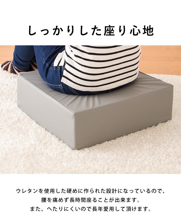 座布団 合皮 レザークッション 45×45×厚さ15cm 正方形 四角 無地 レザー調 高反発 ウレタン クッション 椅子 フロアクッション 座布団  :hz-ch-0145x15:リコメン堂インテリア館 - 通販 - Yahoo!ショッピング