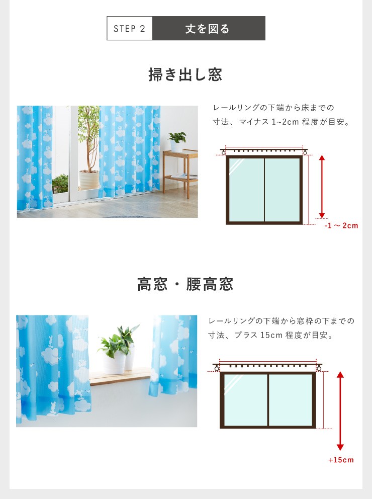 カーテン ディズニー Disney 2枚セット ミッキー ミッキーマウス 雲柄 ドレープ 幅100 洗える おしゃれ 代引不可 Hz H33 リコメン堂ホームライフ館 通販 Yahoo ショッピング