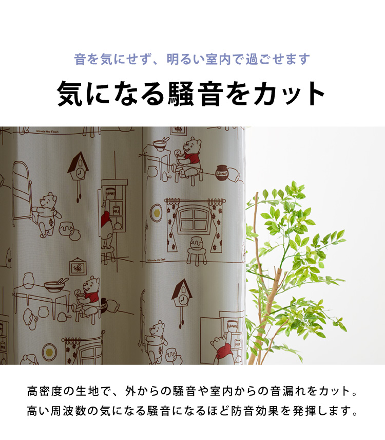 完全遮光 裏地ライナー 2枚組 遮光率100% 断熱 保温 遮音