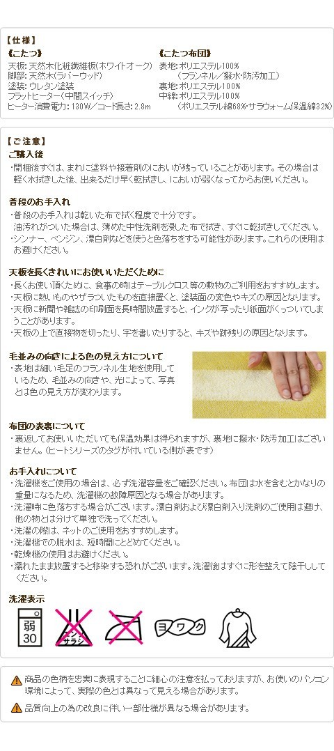 長方形 フラットヒーター 継脚付きラウンドこたつ ヌクッタ 95x65cm 保温綿入りこたつ布団無地タイプ 2点セット 代引不可 Mb I リコメン堂ホームライフ館 通販 Yahoo ショッピング