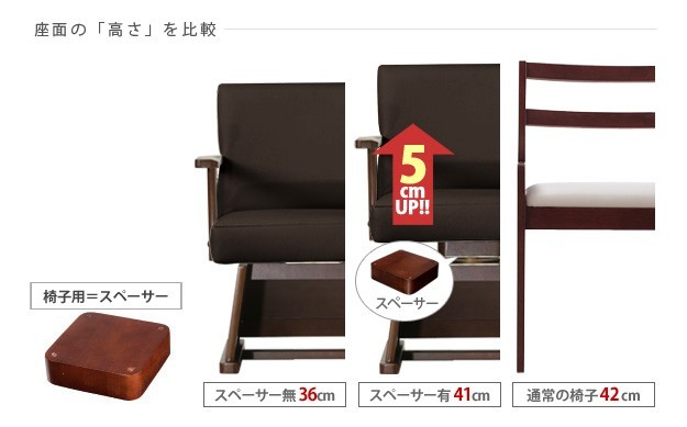 きません こたつ 6点セット 代引不可 リコメン堂 - 通販 - PayPayモール ダイニングこたつ 長方形 人感センサー・高さ調節機能付き楢ラウンドハイタイプこたつ 〔アコード〕 150x90cm ╗ップまでお