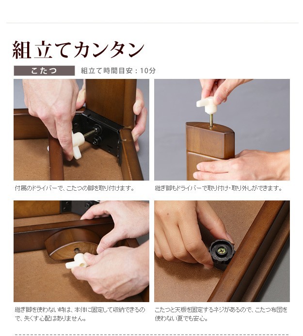 きません こたつ 6点セット 代引不可 リコメン堂 - 通販 - PayPayモール ダイニングこたつ 長方形 人感センサー・高さ調節機能付き楢ラウンドハイタイプこたつ 〔アコード〕 150x90cm ╗ップまでお