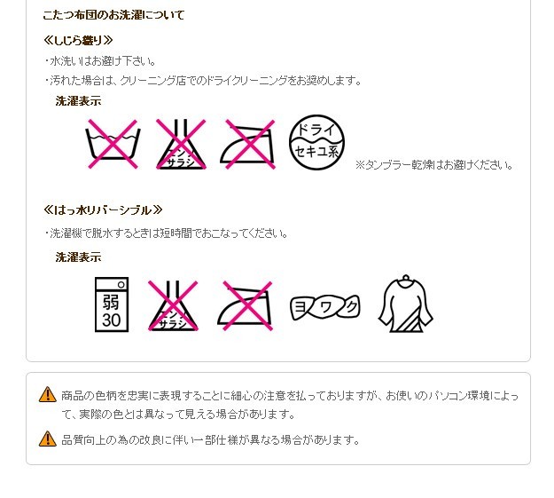 きません こたつ 6点セット 代引不可 リコメン堂 - 通販 - PayPayモール ダイニングこたつ 長方形 人感センサー・高さ調節機能付き楢ラウンドハイタイプこたつ 〔アコード〕 150x90cm ╗ップまでお