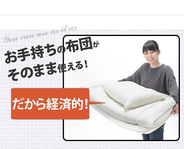 格安豊富な ベッド ダブル フレーム 敷布団で寝るローベッド 〔ジェイベッド〕 ダブル ベッドフレームのみ 木製 宮付き 代引不可 リコメン堂 - 通販 - PayPayモール 超激安低価