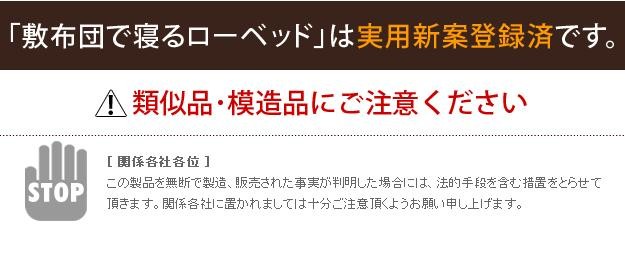 格安豊富な ベッド ダブル フレーム 敷布団で寝るローベッド 〔ジェイベッド〕 ダブル ベッドフレームのみ 木製 宮付き 代引不可 リコメン堂 - 通販 - PayPayモール 超激安低価