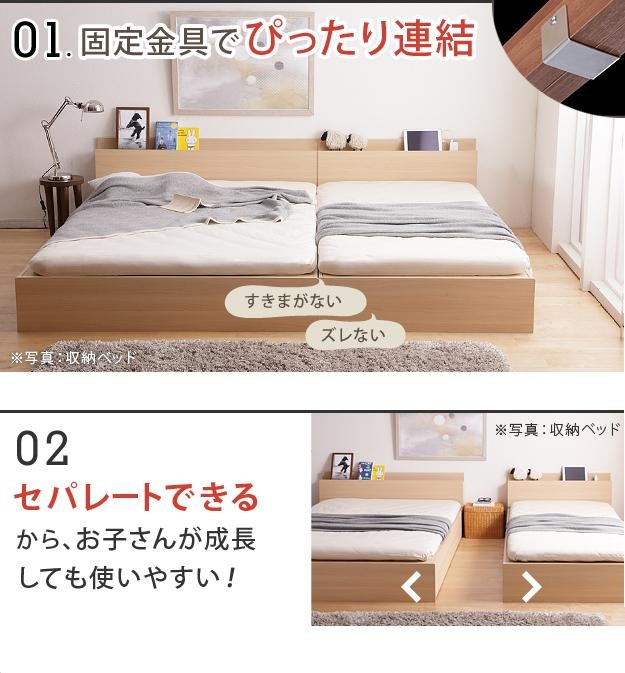 シングルベットローベット2個♪連結可能✨新品未使用！ 楽天市場】並べる2台セット ローベッド 連結ベッド フレームのみ
