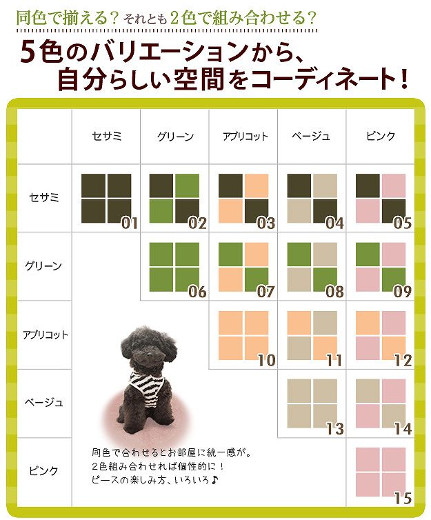 【がございま】 ラグ 洗える ユニット 厚手 タイル カーペット ユニットラグ ピース 90×90cm 4枚セット ラグ 洗える 厚手 滑り止め リコメン堂 - 通販 - PayPayモール するので