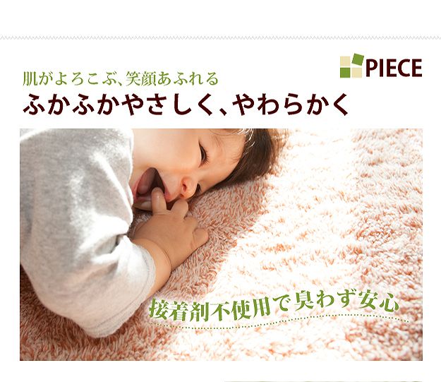 【がございま】 ラグ 洗える ユニット 厚手 タイル カーペット ユニットラグ ピース 90×90cm 4枚セット ラグ 洗える 厚手 滑り止め リコメン堂 - 通販 - PayPayモール するので