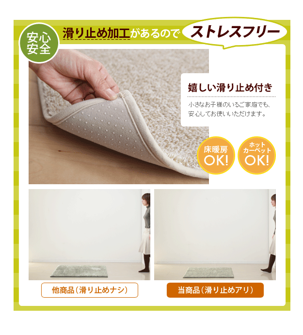 【がございま】 ラグ 洗える ユニット 厚手 タイル カーペット ユニットラグ ピース 90×90cm 4枚セット ラグ 洗える 厚手 滑り止め リコメン堂 - 通販 - PayPayモール するので