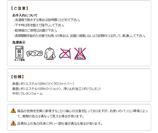 【がございま】 ラグ 洗える ユニット 厚手 タイル カーペット ユニットラグ ピース 90×90cm 4枚セット ラグ 洗える 厚手 滑り止め リコメン堂 - 通販 - PayPayモール するので