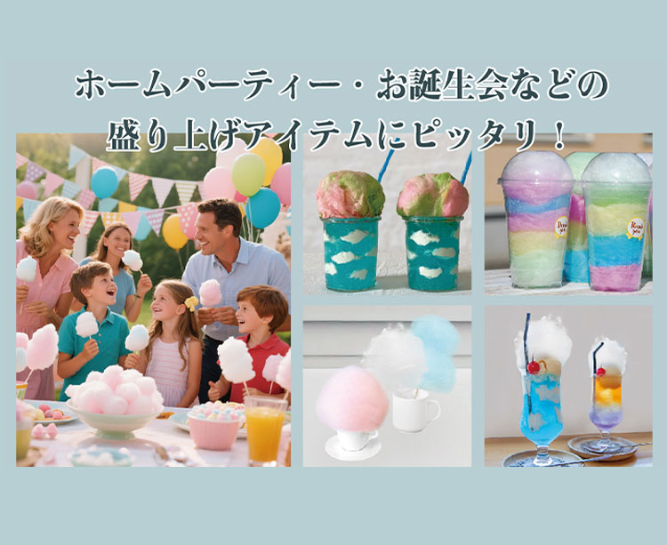 わたあめ わたあめ屋さん 42643 | フレンズ |レゴ®ストア公式オンライン