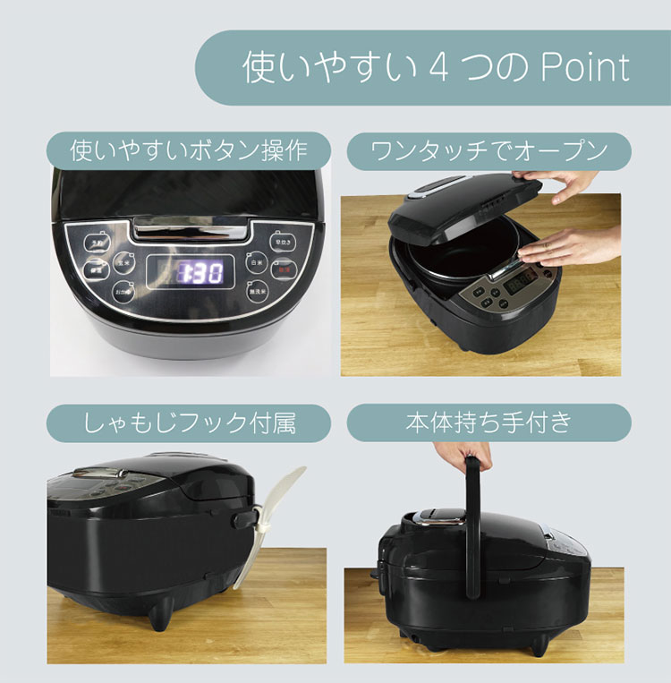 マイコン炊飯ジャー 5合炊き 炊飯器 HK-RC554 ブラック ブラウン 早