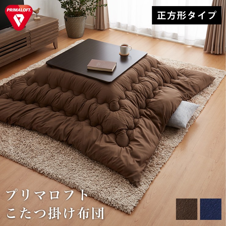 カード プリマロフト 暖かい 合い掛け 肌掛け 掛け布団 リコメン堂 通販 Paypayモール 2