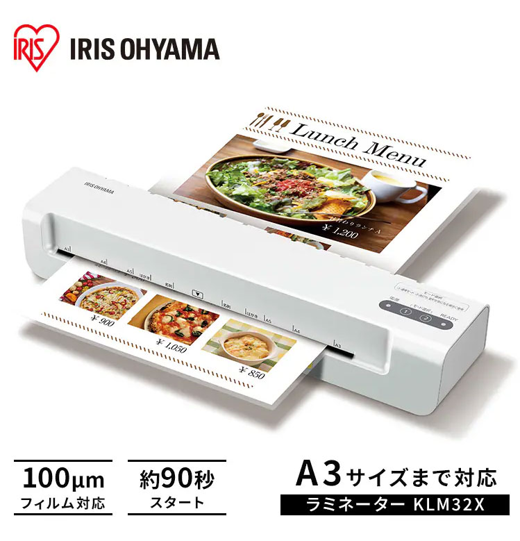 Kojimさま専用！ ラミネーター ラミネート ラミネート機 A3 本体 コンパクト 事務用品