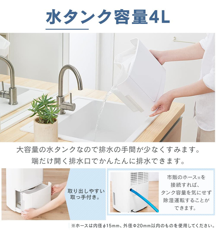 衣類乾燥除湿機 アイリスオーヤマ コンプレッサー式 ホワイト IJC-M120