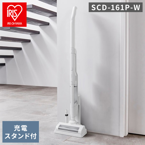 掃除機 コードレス スティッククリーナー 充電式サイクロン