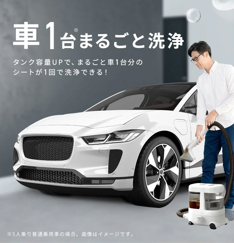 リンサークリーナー 大容量リンサークリーナー アイリスオーヤマ RNS