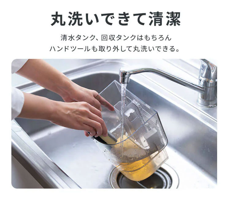 リンサークリーナー 大容量リンサークリーナー アイリスオーヤマ RNS