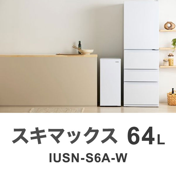 306⭐️2022年製★アイリスオーヤマ　冷凍庫　スキマックス　小型　スリム IRIS OHYAMA（アイリスオーヤマ） 冷凍庫 小型 家庭用 120L スリム