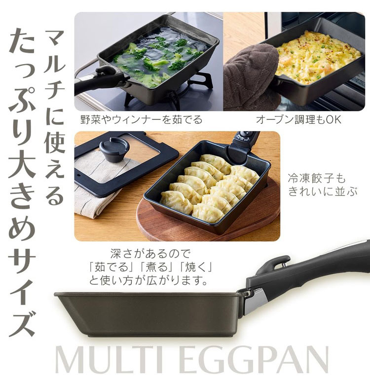 フライパン セット ih 取っ手が取れる フライパンセット ih対応 26cm