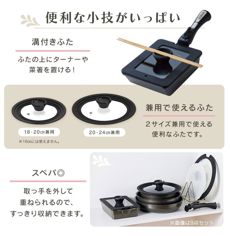フライパン セット ih 取っ手が取れる フライパンセット ih対応 26cm