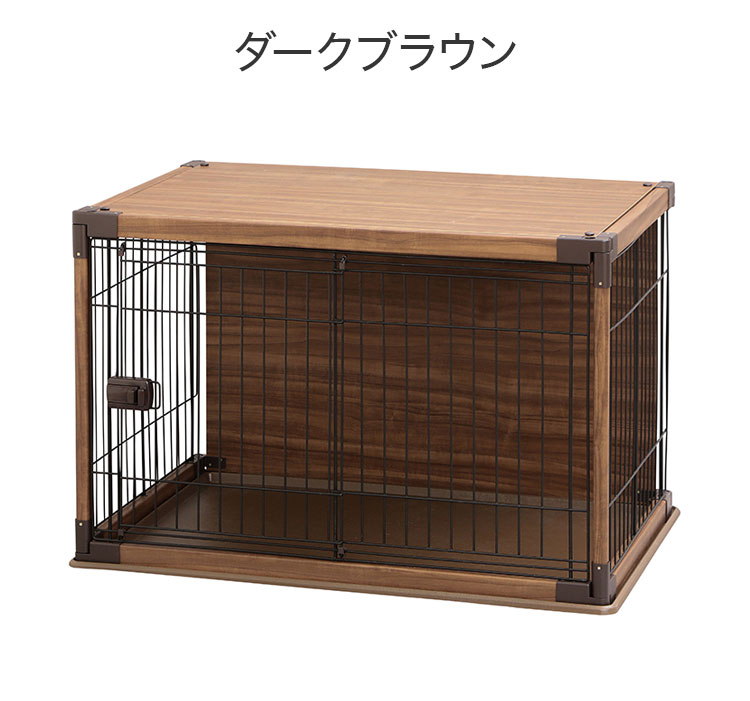 ケージ サークル ハウス 犬 木目調 97x66cm 屋根 トレー付 天板 背面