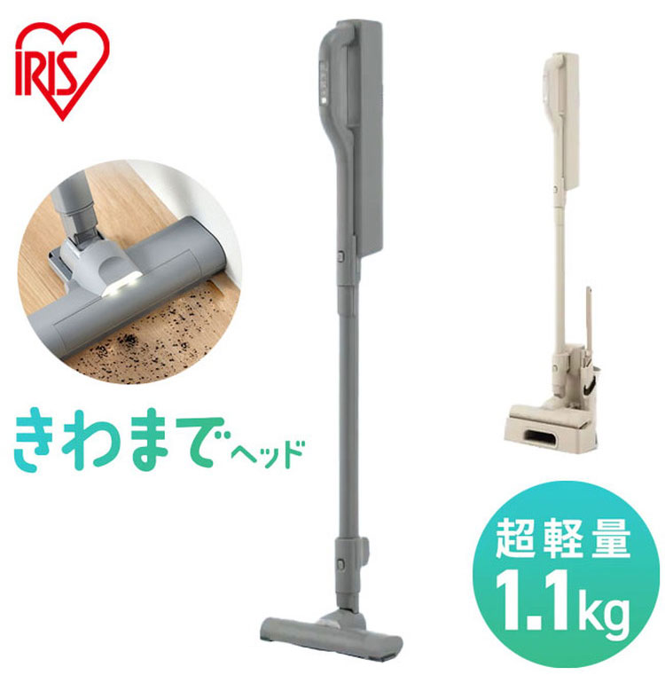 掃除機 コードレス 軽量 強力吸引 きわまでヘッド アイリスオーヤマ