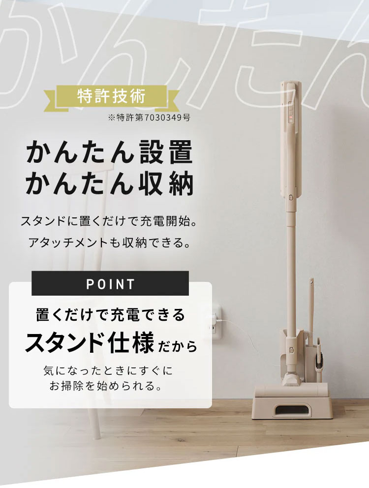 掃除機 コードレス 軽量 強力吸引 きわまでヘッド アイリスオーヤマ