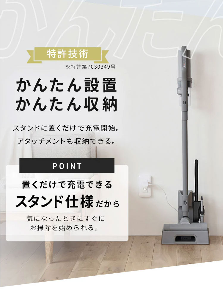 掃除機 コードレス 軽量 強力吸引 きわまでヘッド アイリスオーヤマ