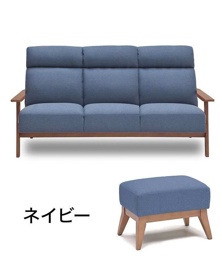 カウチソファ 2点セット 3人掛け スツール オットマン付き ソファ sofa