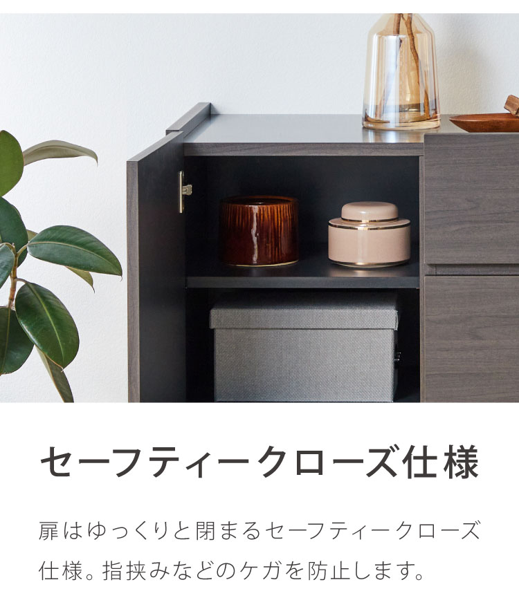 北欧風 キャビネット 幅125 オーク 日本製 完成品 引き出し3段