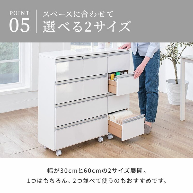 ランドリーチェスト　脱衣所　棚 recommendo_i9-caslund-60