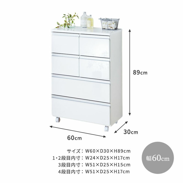 完成品 日本製 ランドリー収納 ランドリーチェスト 幅60 洗面所