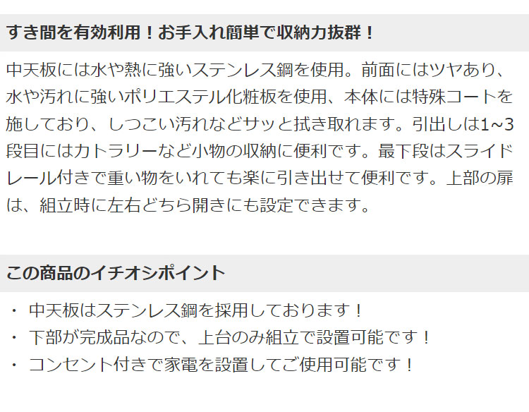 ステンレス キッチン収納棚 スリム 隙間収納 35cm 幅35cm 日本製