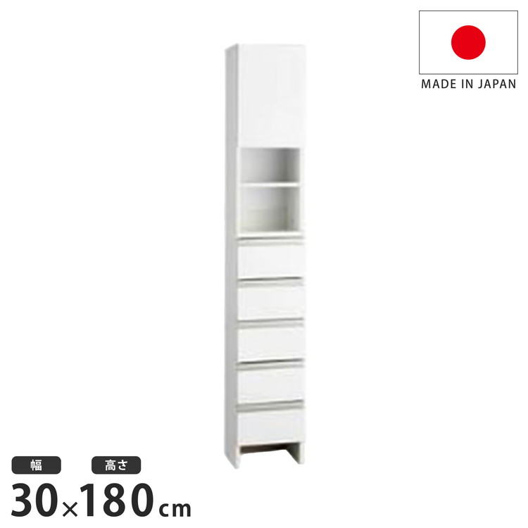 レンジ台 3段 鏡面 仕上げ 背面 化粧白 幅 50 奥行 45 高さ 120 日本製 鏡面仕上げの高級ランドリーチェスト チェスト 幅45cm 高さ