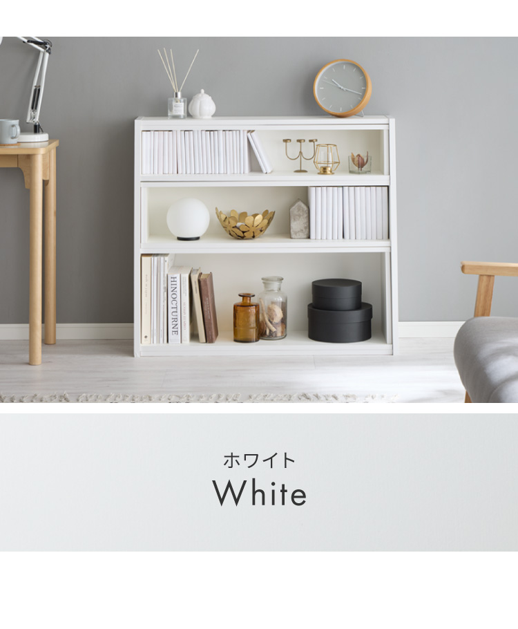 日本製 完成品 北欧風 本棚 75~143cm 伸縮 おしゃれ ブックシェルフ