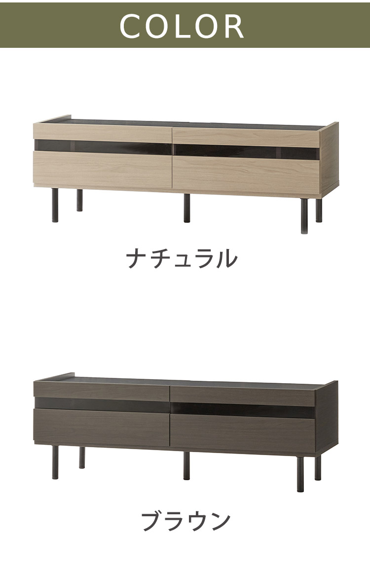 脚付TVボード 幅130 完成品 日本製 奥行 45 脚付きテレビ台 木製