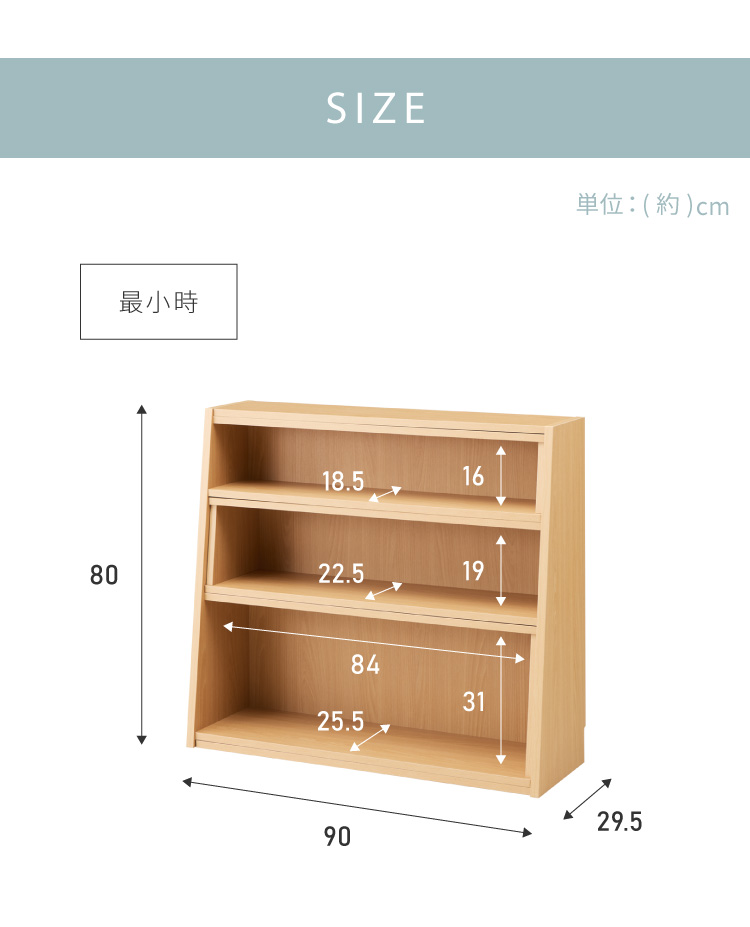 日本製 完成品 北欧風 本棚 90~172cm 伸縮 おしゃれ ブックシェルフ