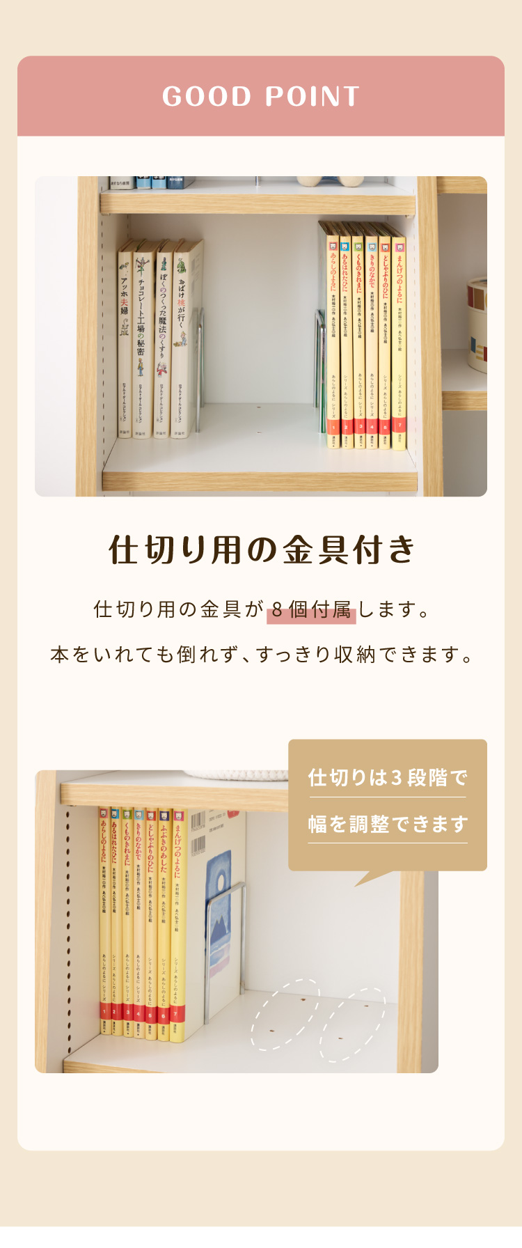 日本製 木製 絵本ラック 幅120cm 1cmピッチで調整できる