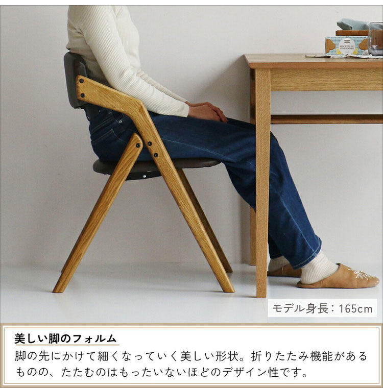 折りたたみチェア コーデュロイ生地 ダイニングチェア イス チェア