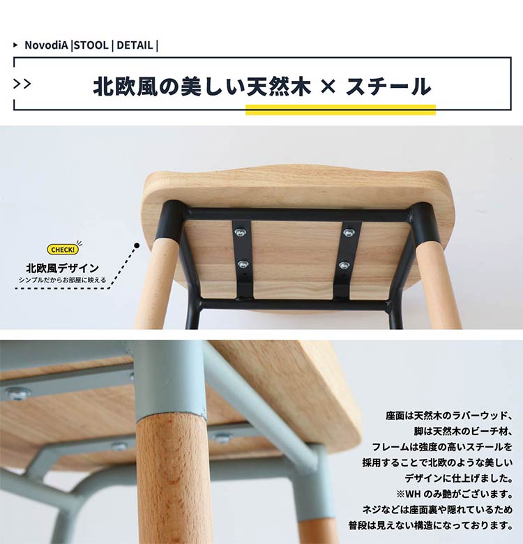 カウンターチェア バーチェア ハイスツール 丸スツール